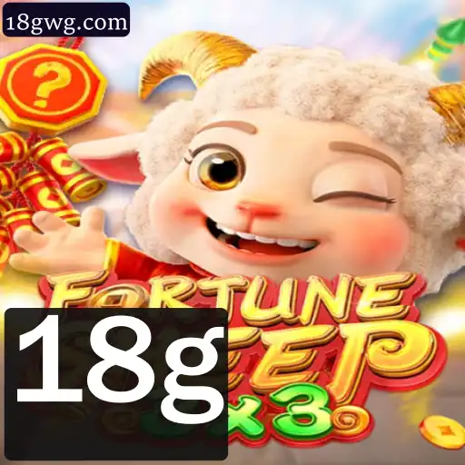 Descubra FortuneSheep: O Jogo Inovador de Estratégia e Sorte